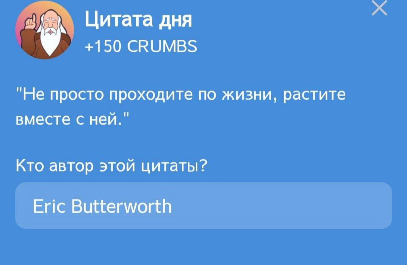 Hrum комбо дня