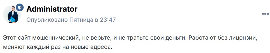 https trade crpobase net отзывы