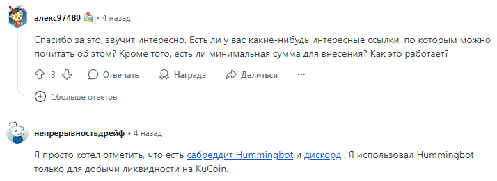 hummingbot обзор