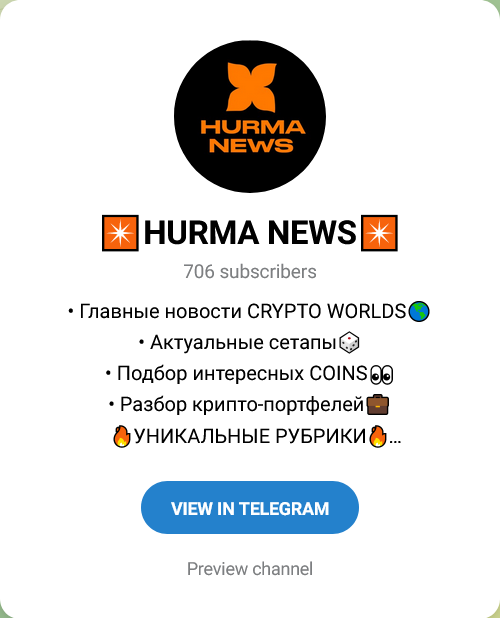 hurmaxl