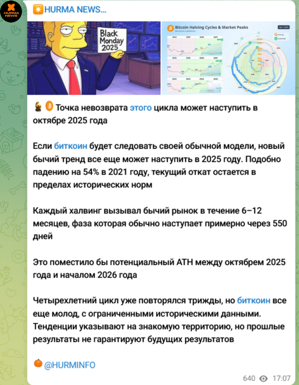 hurmaxl тг