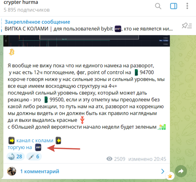 hurmaxl тг