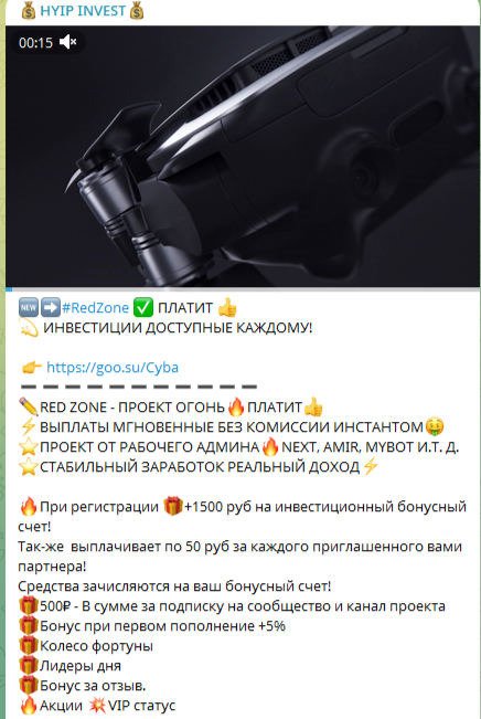 HYIP INVEST