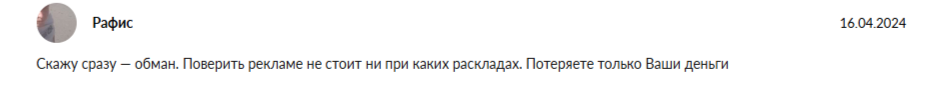 HYIP INVEST