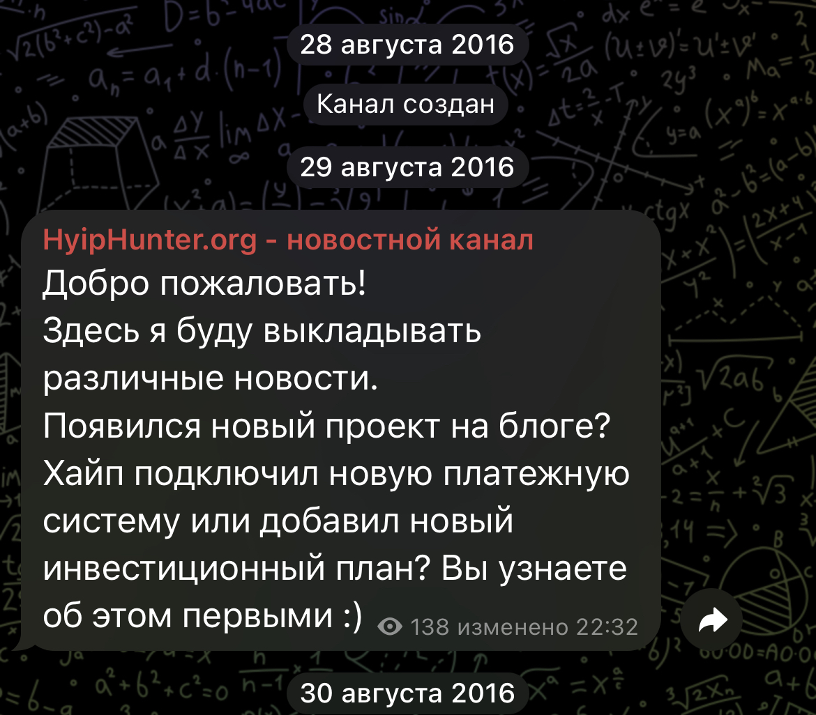 hyiphunter org