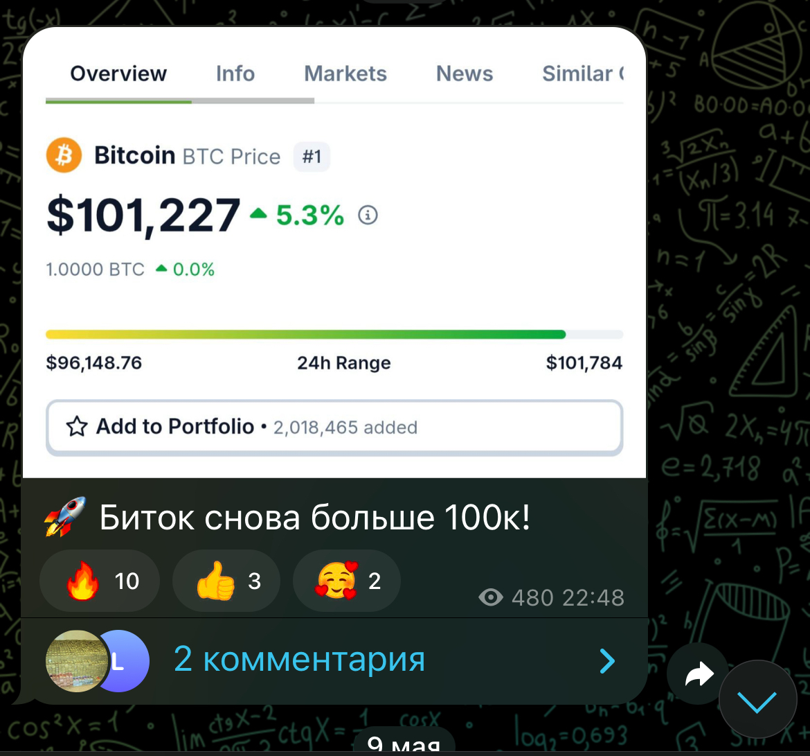 HyipHunter org новостной канал