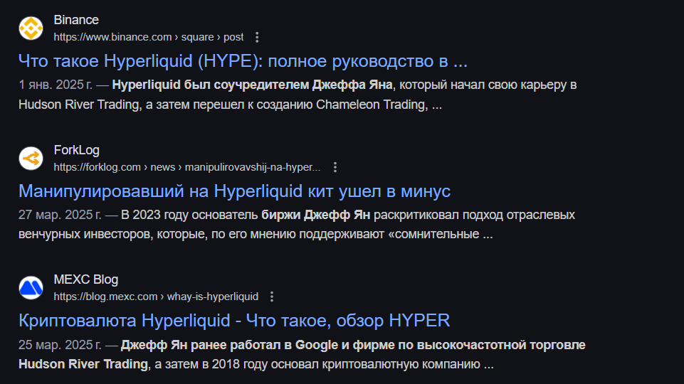 hyper liquid