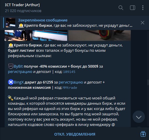 ICT Trader Arthur