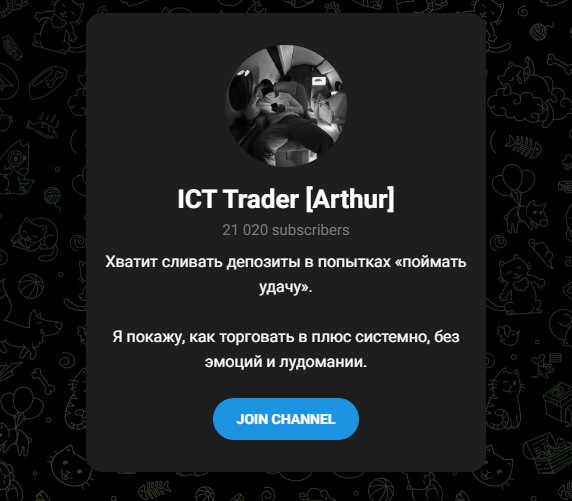 ICT Trader Arthur