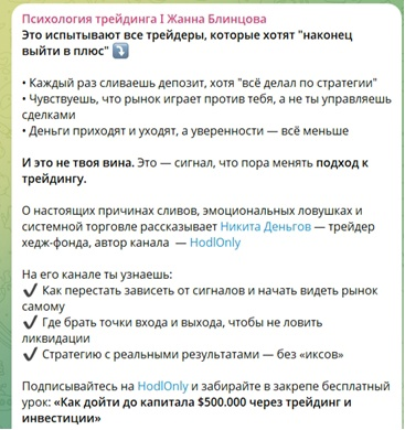 Идти По Духовному Пути