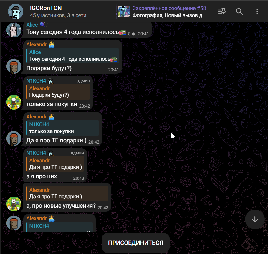 IGORsRewards bot