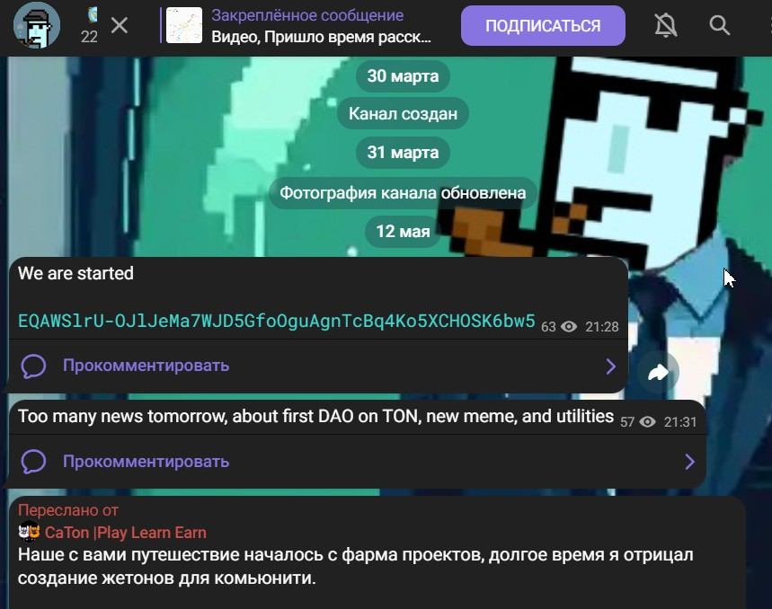 IGORsRewardsChat