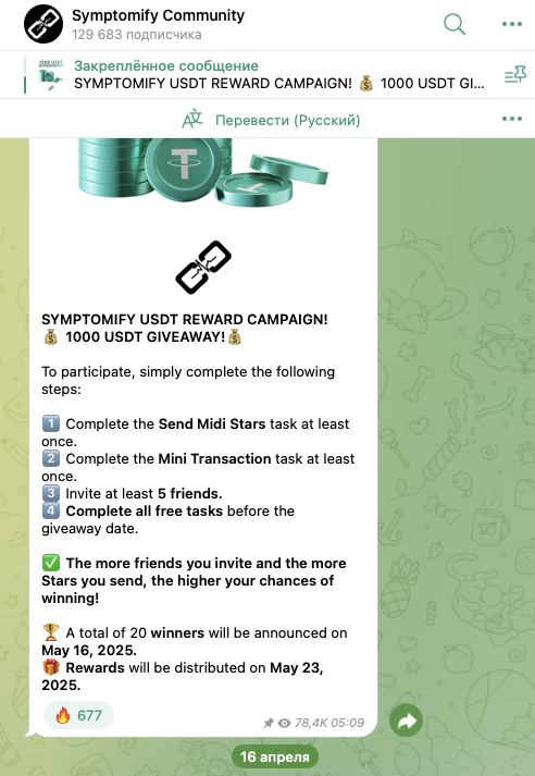 игра Symptomify