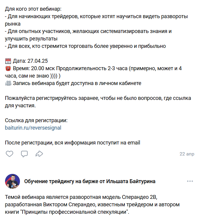 ильшат байтурин