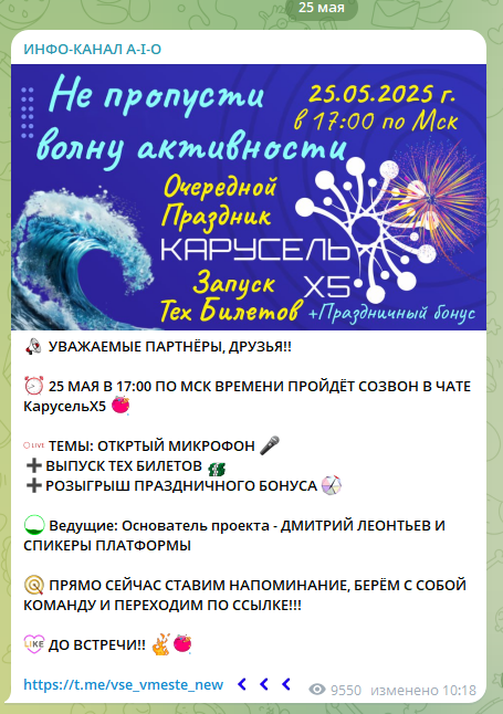 in one ru скам