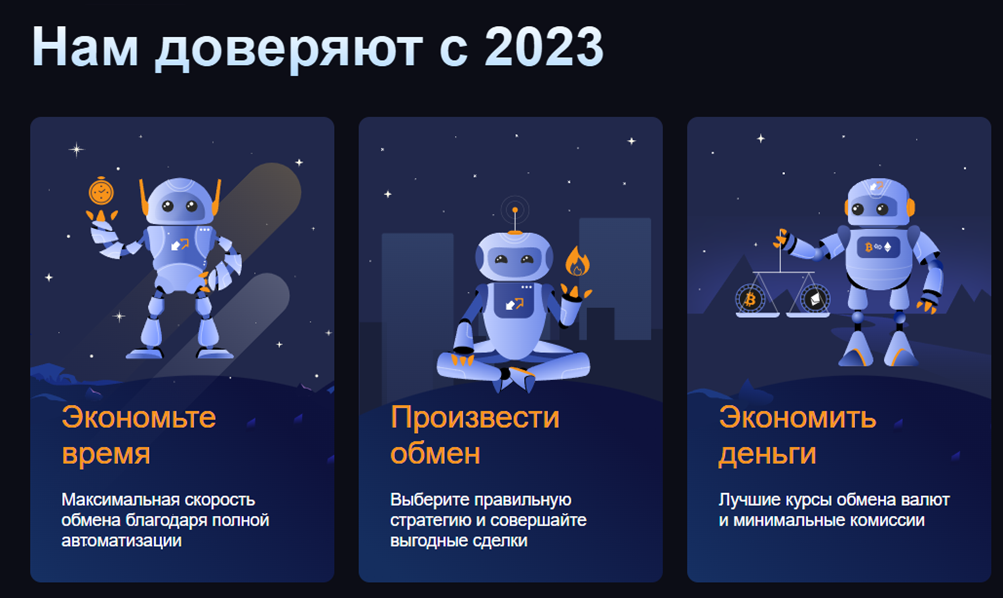 «Индекс Ексчендж» «Индекс Ексчендж»