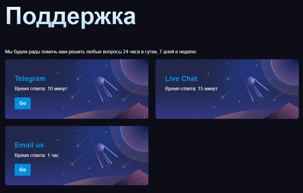 Index Exchange обменник