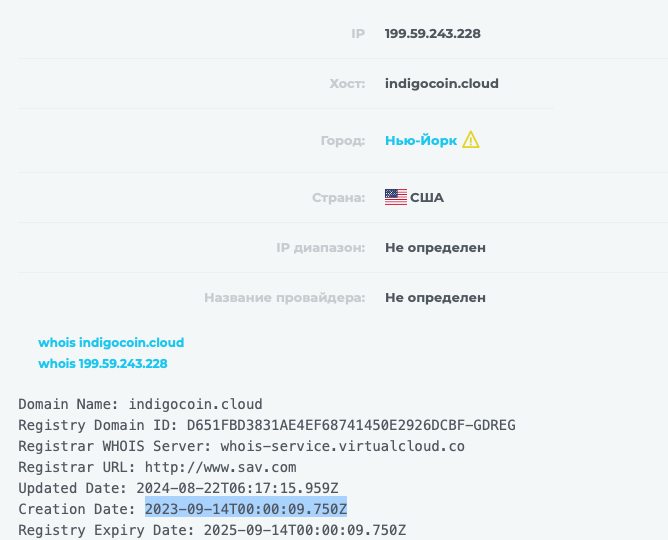 indigocoin
