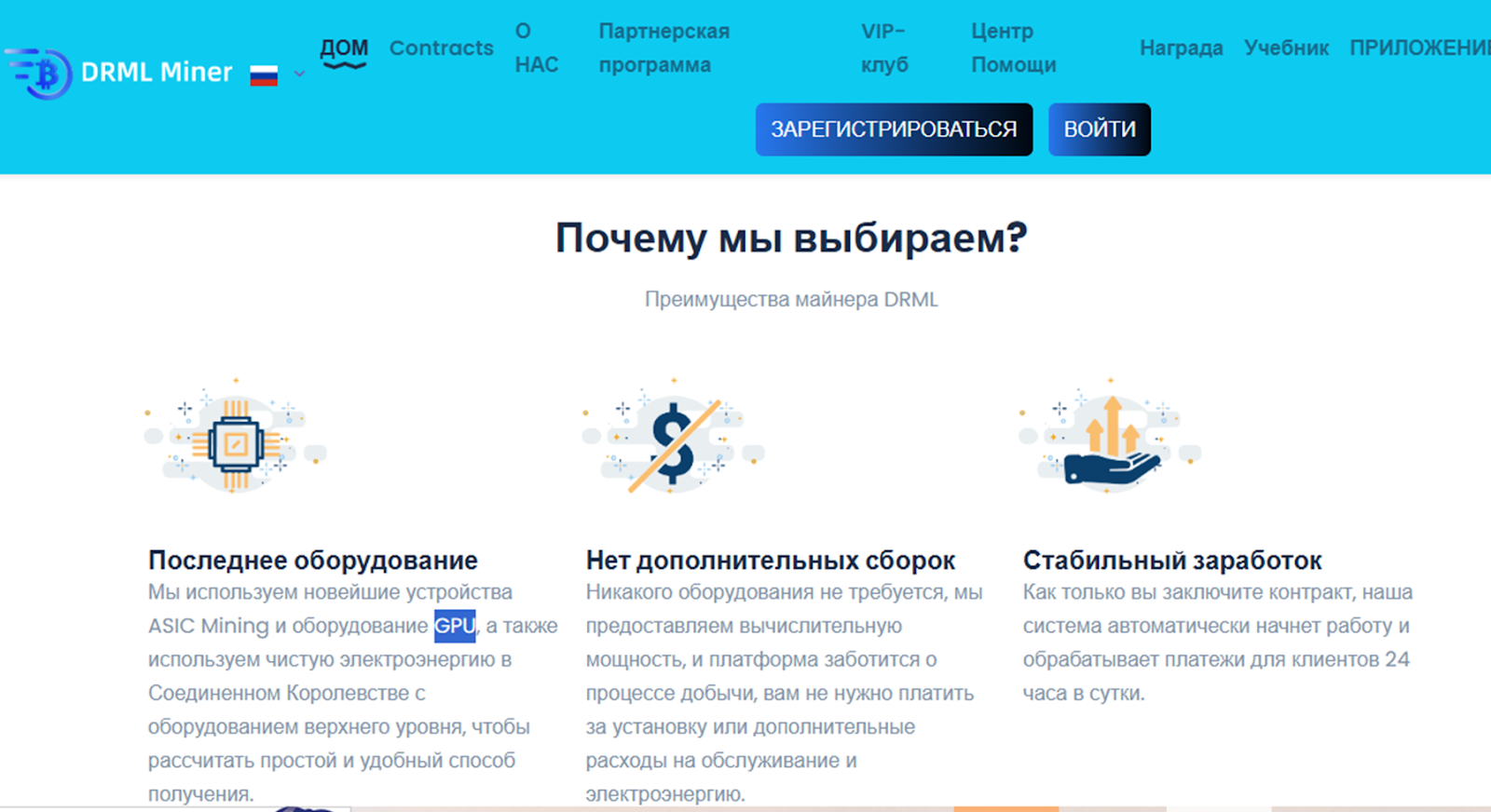 info drmlminer com