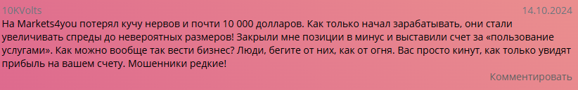 Info Forex4you com