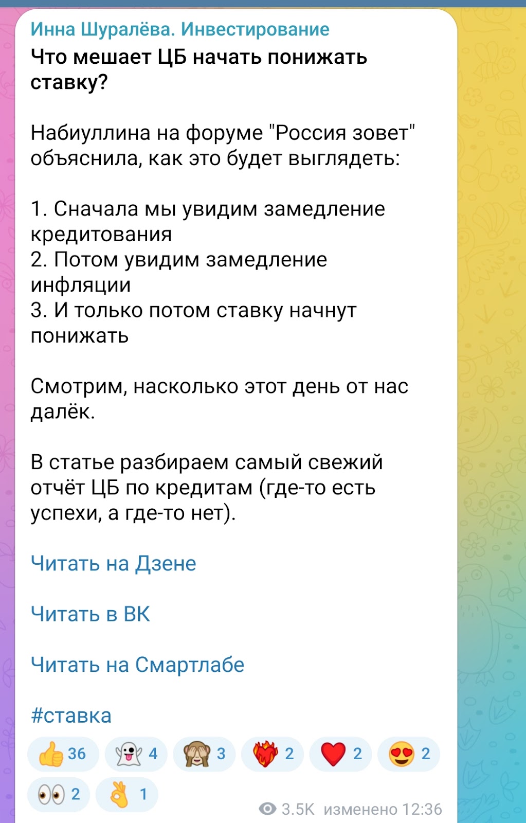 инна шуралева
