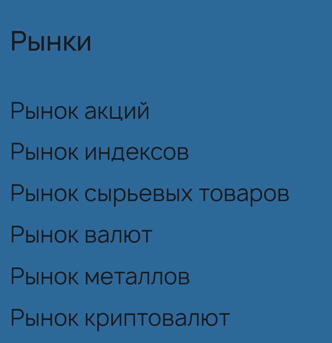 inovogida отзывы