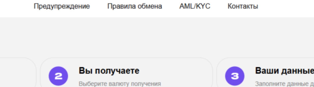 inskim