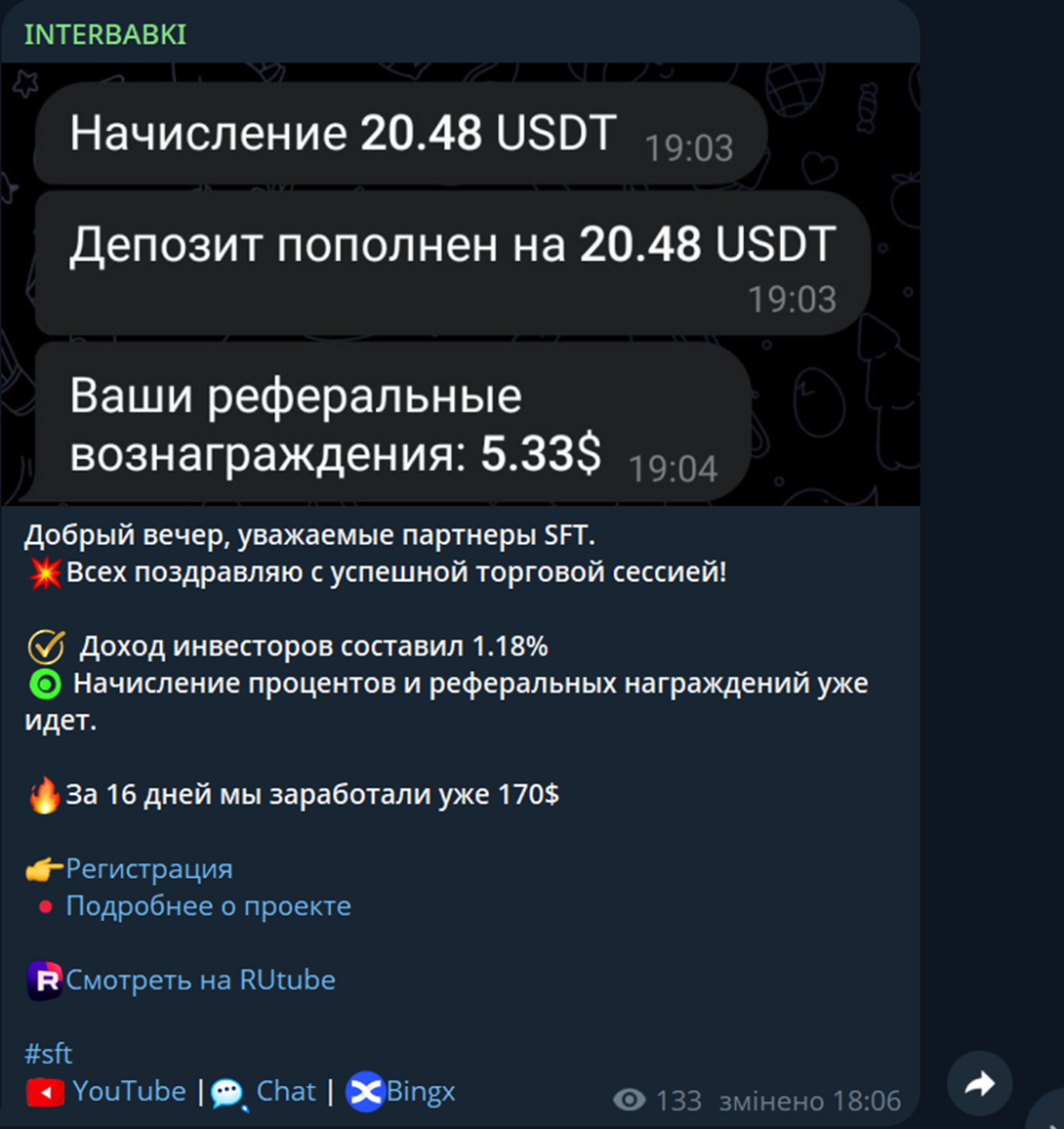 интербабки