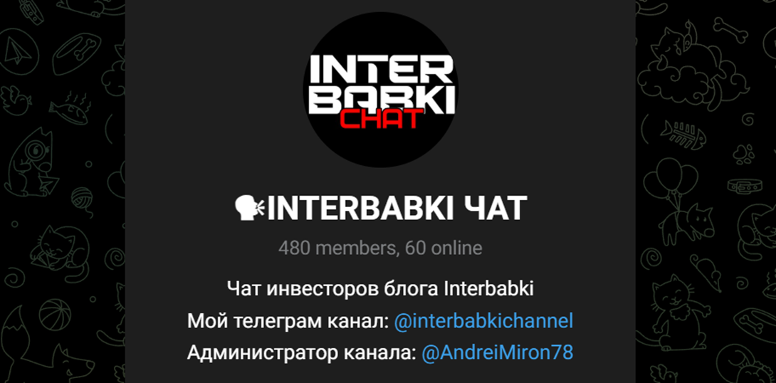 interbabkichat