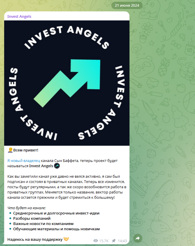 invest angels