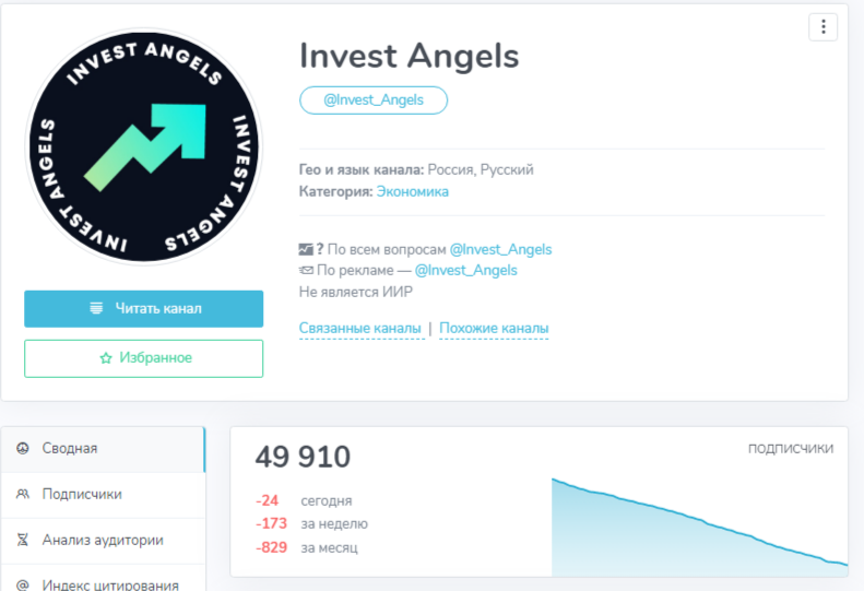 invest angels