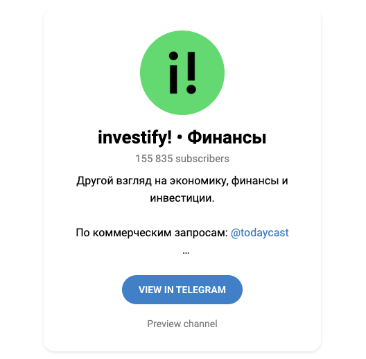 investify