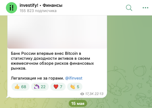 investify тг канал
