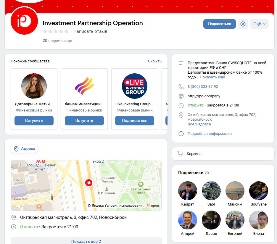 investment partnership operation