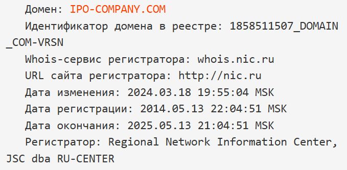 investment partnership operation отзывы
