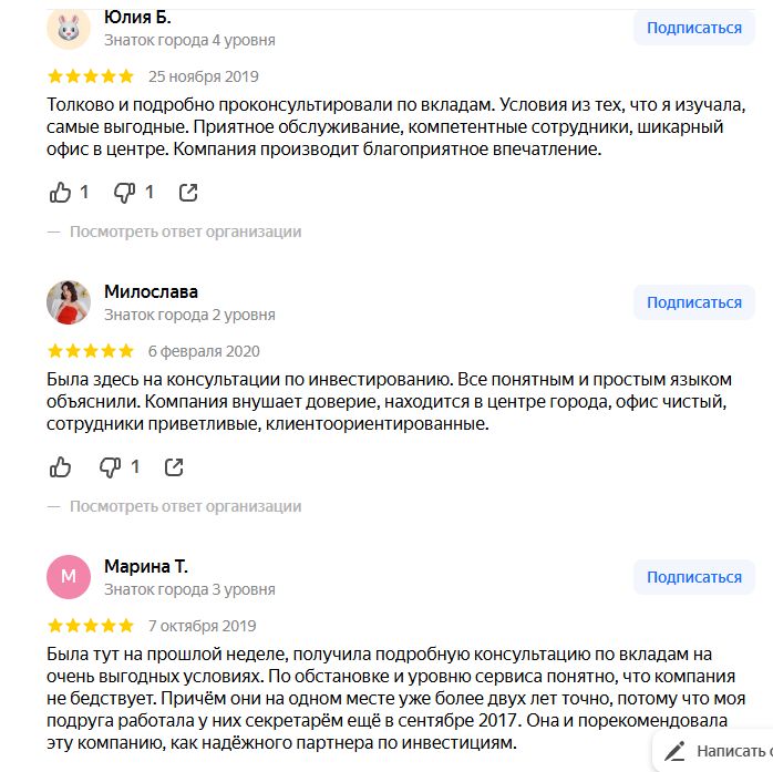 investment partnership operation отзывы