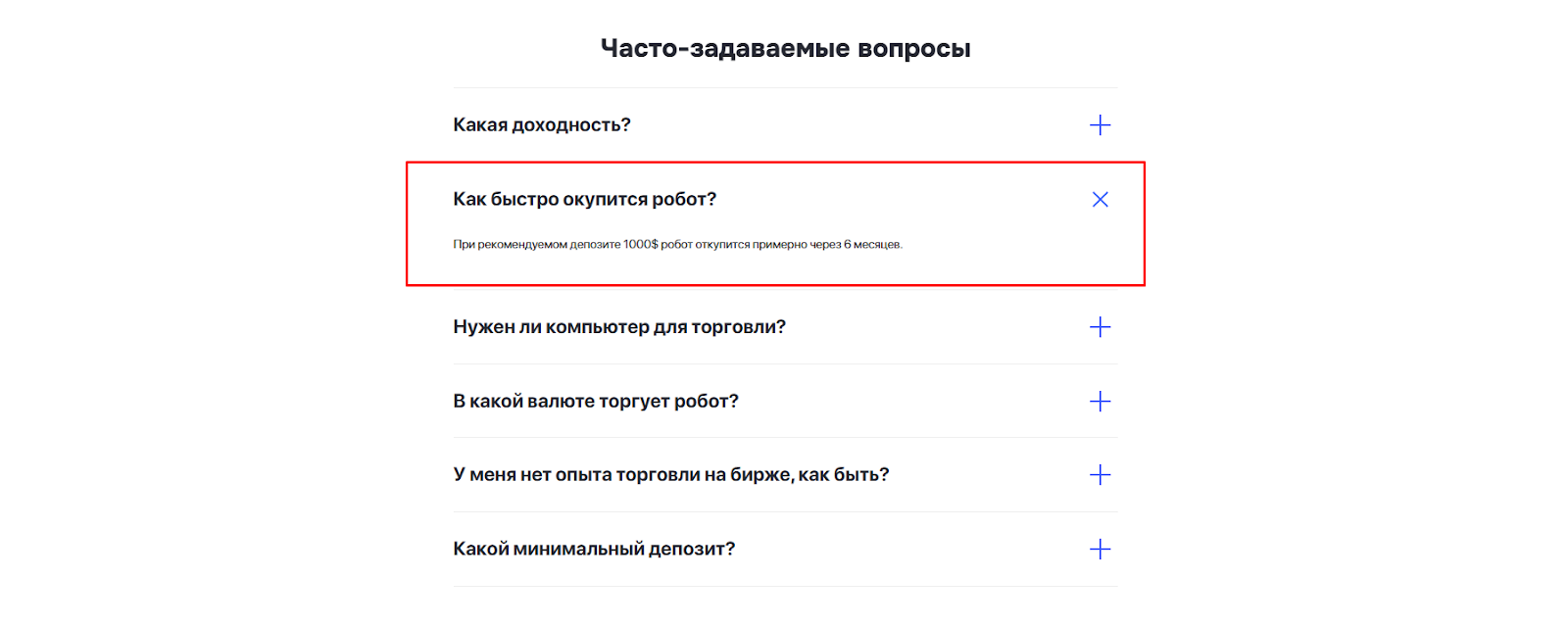 investo отзывы