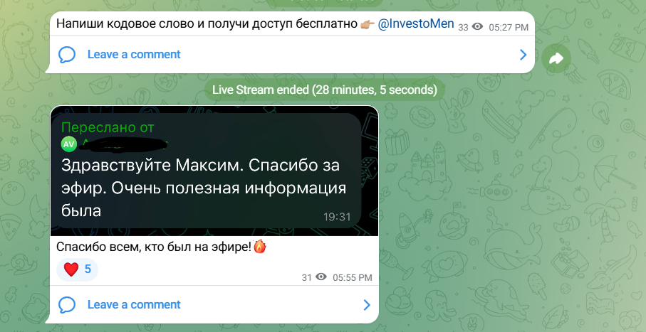 investo ru