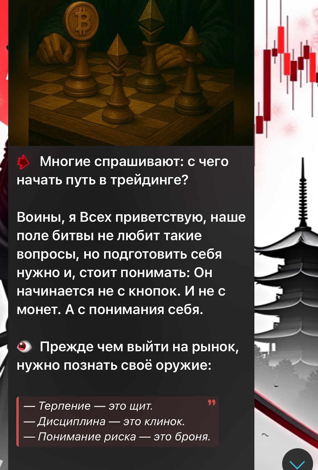 искусство крипто войны