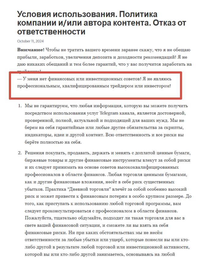 Исповедь Лудомана