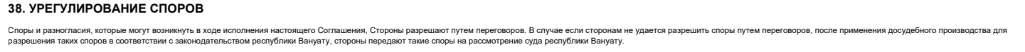 itraderslounge отзывы