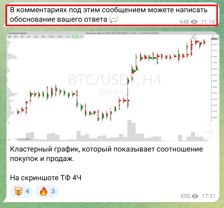 иван алексеев крипта
