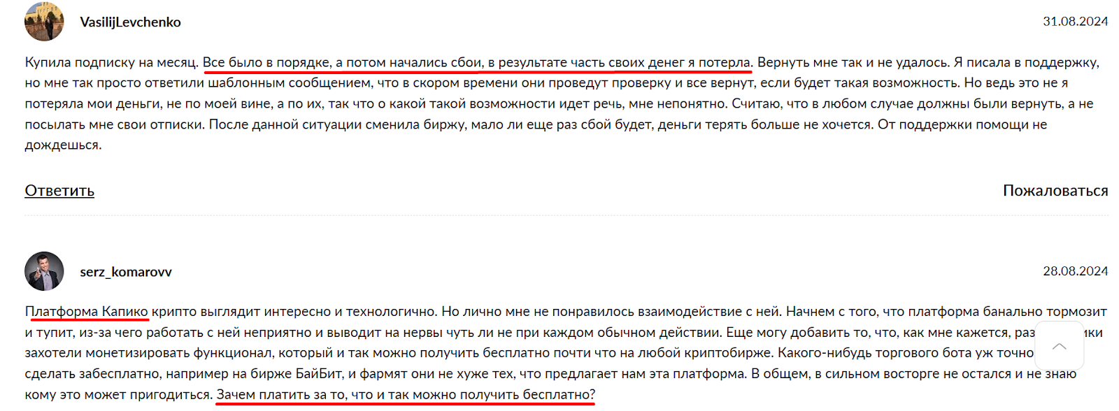 иван алексеев трейдинг