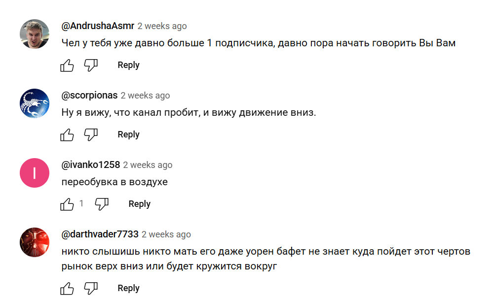 иван алексеев трейдинг отзывы