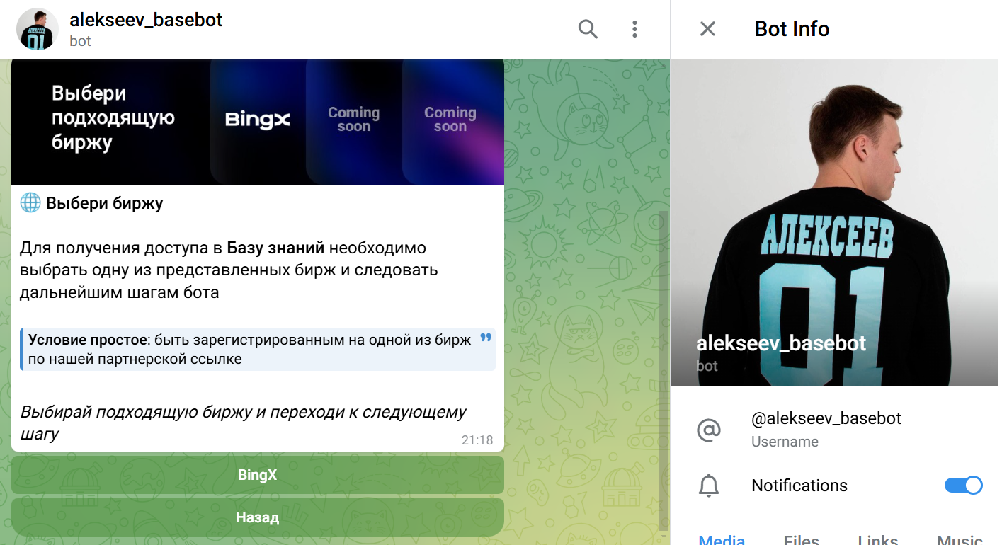 иван алексеев трейдинг отзывы