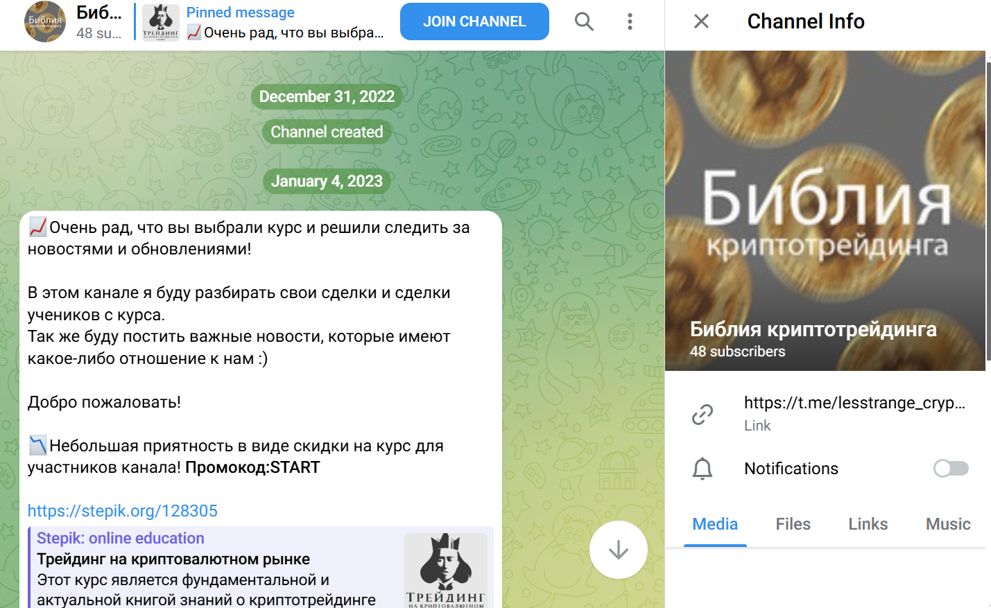 иван плотников трейдинг иван плотников трейдинг