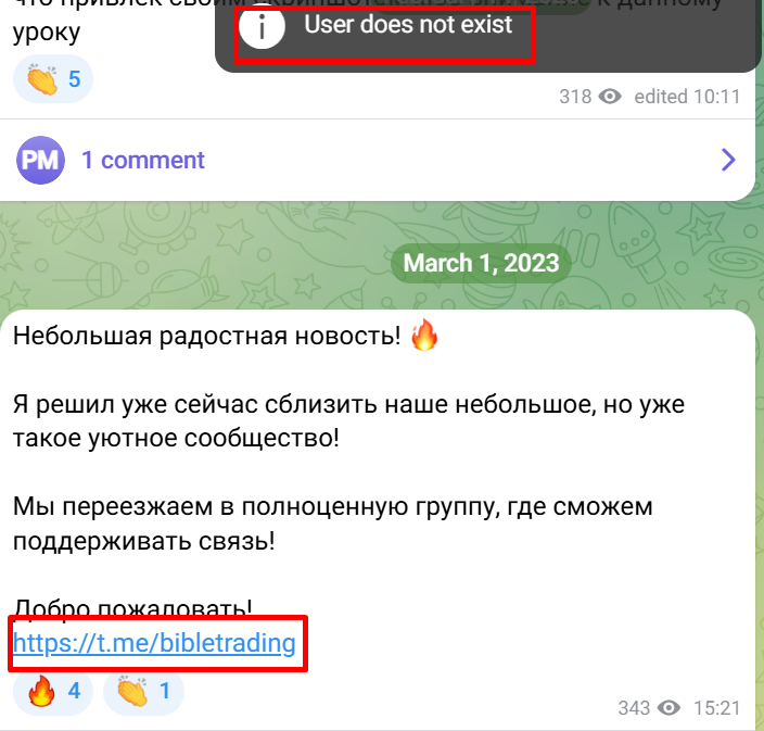 иван плотников трейдинг