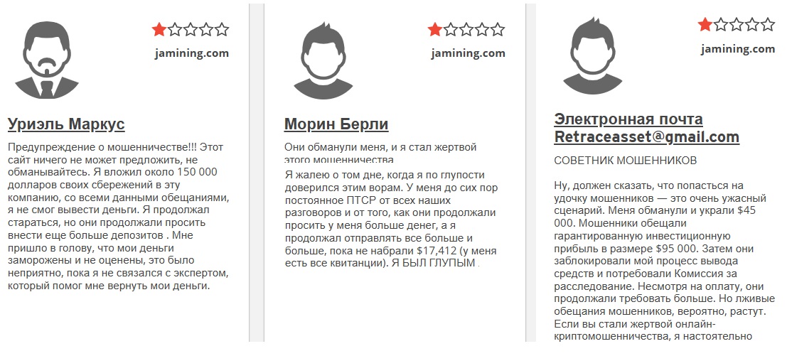ja mining