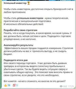Jannablintsova7054