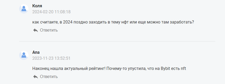 как создать nft на bybit